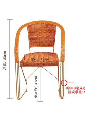 藤椅办椅公家用钢筋弹透气藤性编椅子加固手工编ZZE织加电脑固椅