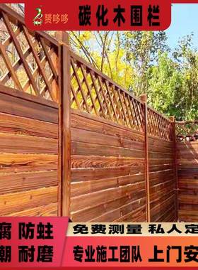 户外防腐木围栏花园格化木栅菠萝庭栏院防护护栏生态木塑墙MWL03