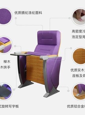 礼YF-9899G堂椅椅学校阶连梯教排室课椅报告厅会议室联排座椅桌影