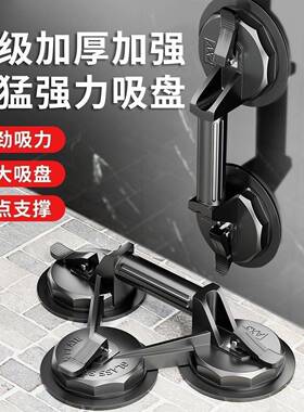 玻璃吸盘强力重型提器双爪IPP瓷吸神砖吸盘定器铝合金搬固运器真