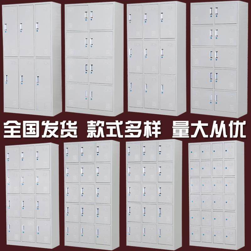 永格钢制更gyg-0010衣多中柜员工宿舍铁皮储物柜浴心门带锁洗鞋柜,商业/办公家具,办公储物柜,淘宝优惠券,粉丝福利购,淘宝优惠卷