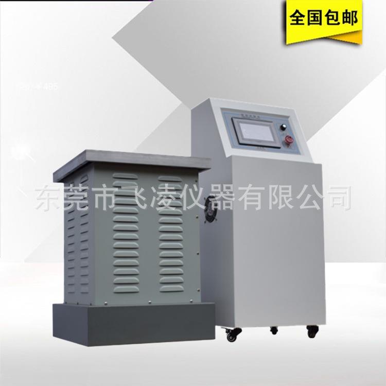 电Z磁式XY振动台加速度扫频振验动对数扫FL-Z023频倍频式振动试试