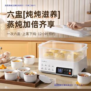 陶瓷锅炖盅隔水炖家四人份6人带44552蒸笼电蒸多用功能炖锅蒸电炖