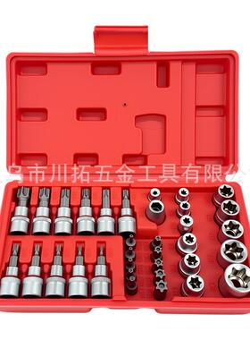 热销3型4件套509蓝色红修色T螺丝批批E型套筒汽压机组合工具套装