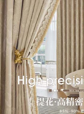 高密花法式19378复古美提式轻奢现代风格客精厅卧室厚实遮光品成