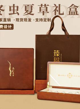 新冬虫虫夏草包装盒ZHP6只款装100克20克圆盒草5木盒礼品盒空盒子