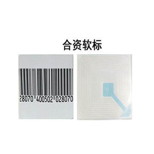 防盗标签1条软标标签超市防盗无品牌/磁软签超市贴纸000个一卷
