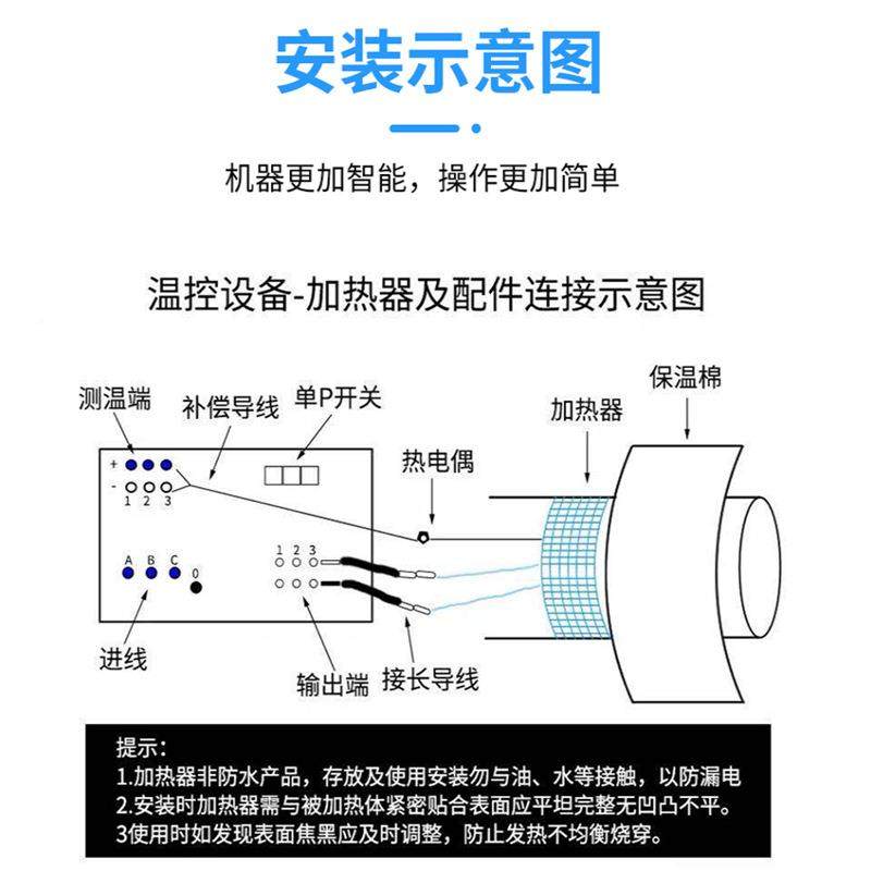 陶瓷加热板加热带功高热温LCD大管率加热996片道预高温陶瓷加热器
