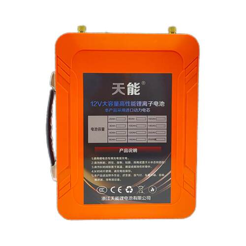 天能锂电池12V大容量60安