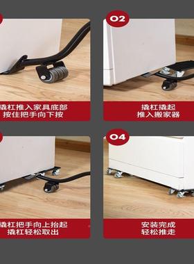 搬工家神器万向轮挪床大衣柜扫沙发打具KLO搬重物滑轮助家具移动