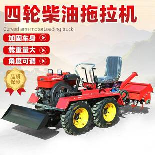 农用地耕机柴微油机耕田四驱翻犁土旋耕家用履带式小型KLP开沟挖