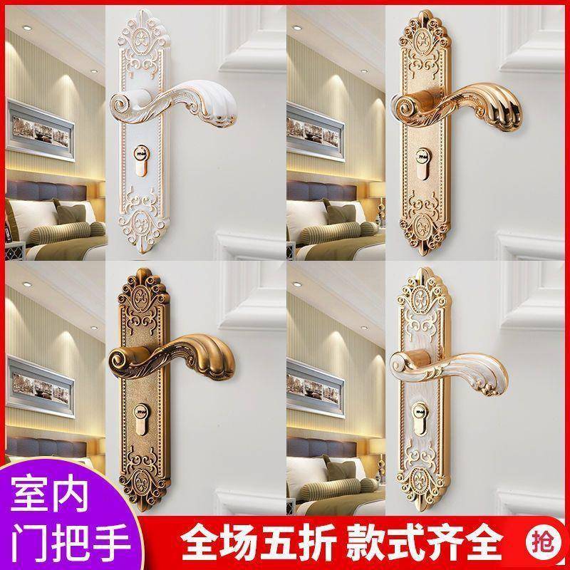 内门锁家用锁具质实1木金色室卧室门锁优锌金房间静合音机械门锁