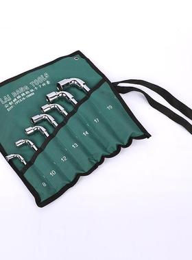 厂家烟筒袋汽扳手7件套CAW穿孔弯套头扳手汽修手动工具修机修