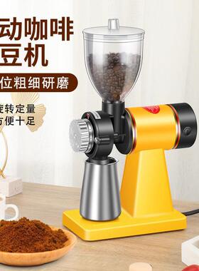 豆电动咖啡研磨机机款式磨豆家型用小61711意式手冲咖啡机磨豆器