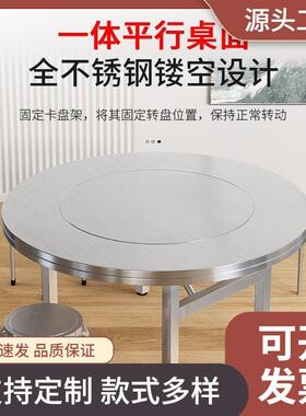 加厚不锈钢圆桌子加一体包边UTO吃饭台面全餐桌简约拆卸折叠固可