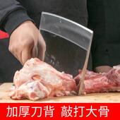 重庆大足工龙水松益菜钢OVW刀不锈骨手斩骨锻打砍柴骨刀家用剁刀