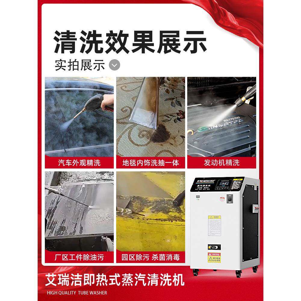 邮包工业级用专业高温高压蒸清洁机厨房多功461能蒸汽饰清洗汽机