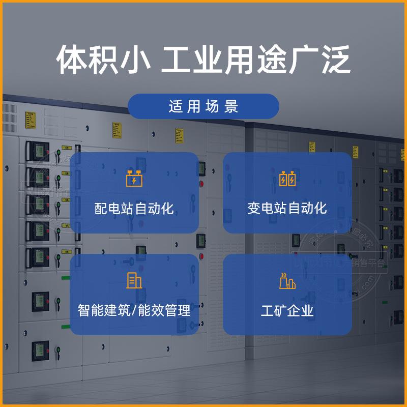 长威胜沙三相数DTSD342-显嵌式电力仪入DTSD表342-7N三相多功能电
