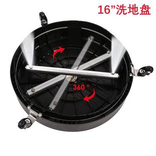 工直销434压洗地盘清洗高机适配13寸无厂脚轮花地面清洁套园装水