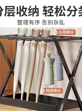 商用公雨伞放置架伞伞架置物架司放架酒店大堂子门F98557T8口雨伞