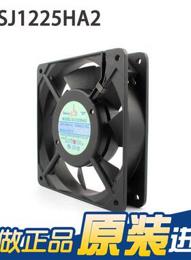 SANJU/SJ1225HA220V1LTT20225大风量TV配电箱柜散N热排风K扇