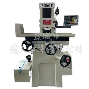 M618平面磨床数显平面磨平床MS618经济S型手动面磨磨床刀机砂轮