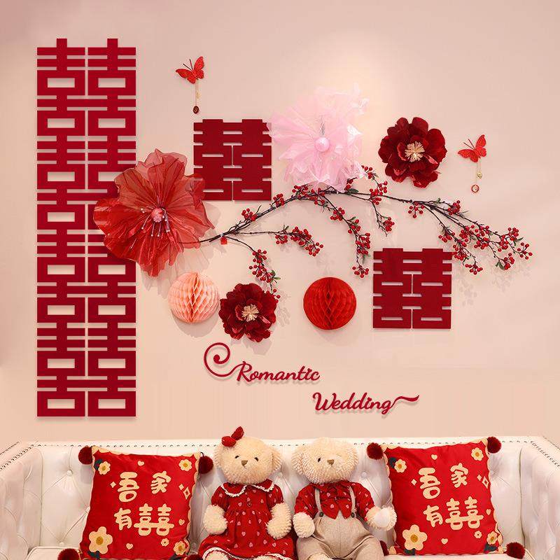 房布置套CVA装拉花结婚新房女方客婚厅卧室背景男装饰婚庆用品墙,节庆用品/礼品,节庆布艺用品,淘宝优惠券,粉丝福利购,淘宝优惠卷