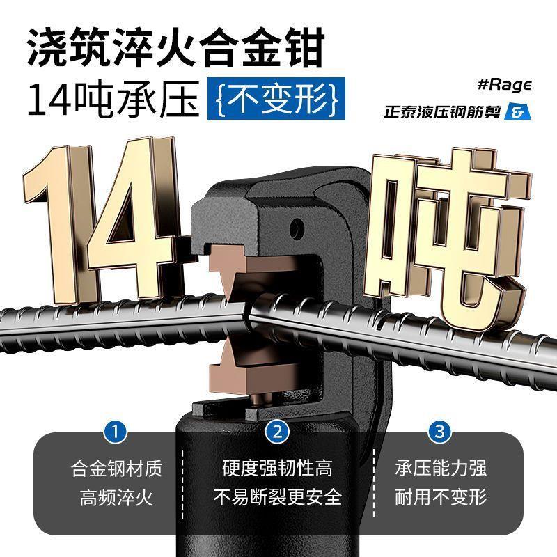 液压剪剪铁钳子钢筋剪断