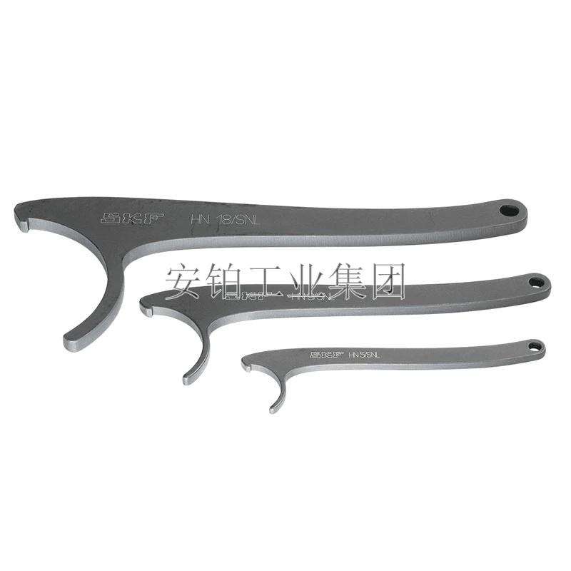 SKF轴承座钩形扳手HN24/SNL HN32/SNL HN28/SNL HN5/SNL安装拆卸