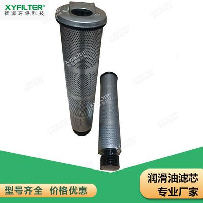 液压油滤芯5003660424高品质润滑油滤芯5003660426 5003660427