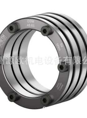 DSM48.65 原装德国SPIETH精密夹紧胀套 DSM系列