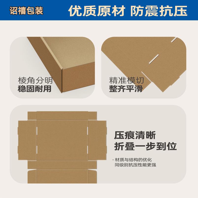 飞机盒快递烟纸箱香烟打包盒两条粗TXM支支金细中支盒装纸长方形