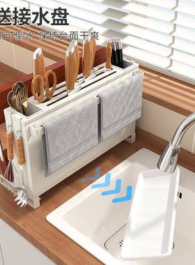 砧板置物厨房壁挂打孔一免架BOI刀具刀筷子笼架新款收纳台面多功