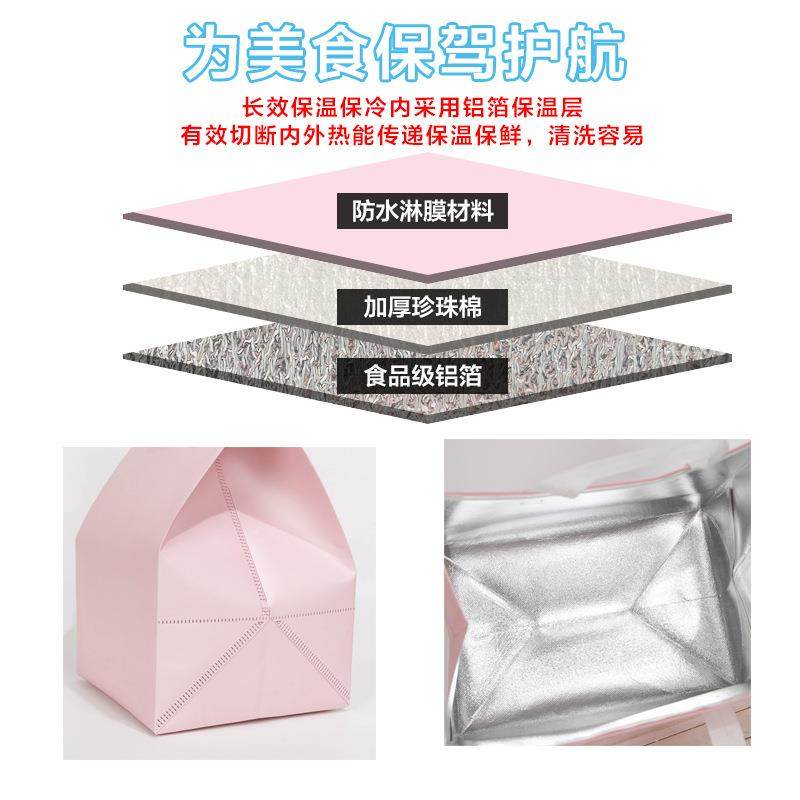 无次纺布外卖饮甜品蛋糕保温袋一性保冷餐铝箔加YTJ厚手提打包袋