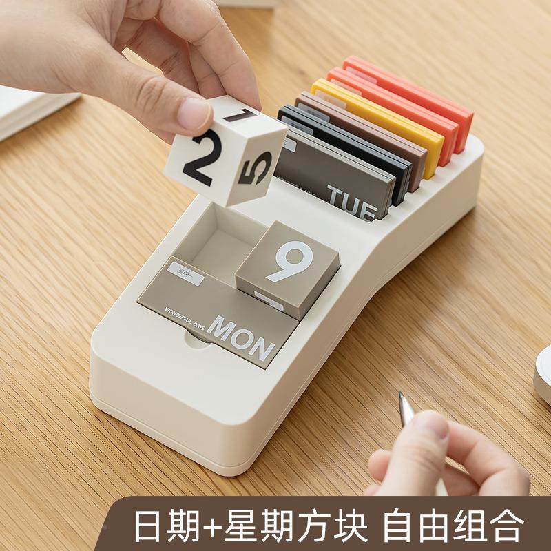 公2025创意弧形万年历面台历有日趣历文化办用897品小摆件i桌ns