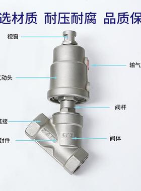 04514不3锈钢Y型气角座阀动塑料高温蒸汽内螺纹角座头阀厂家