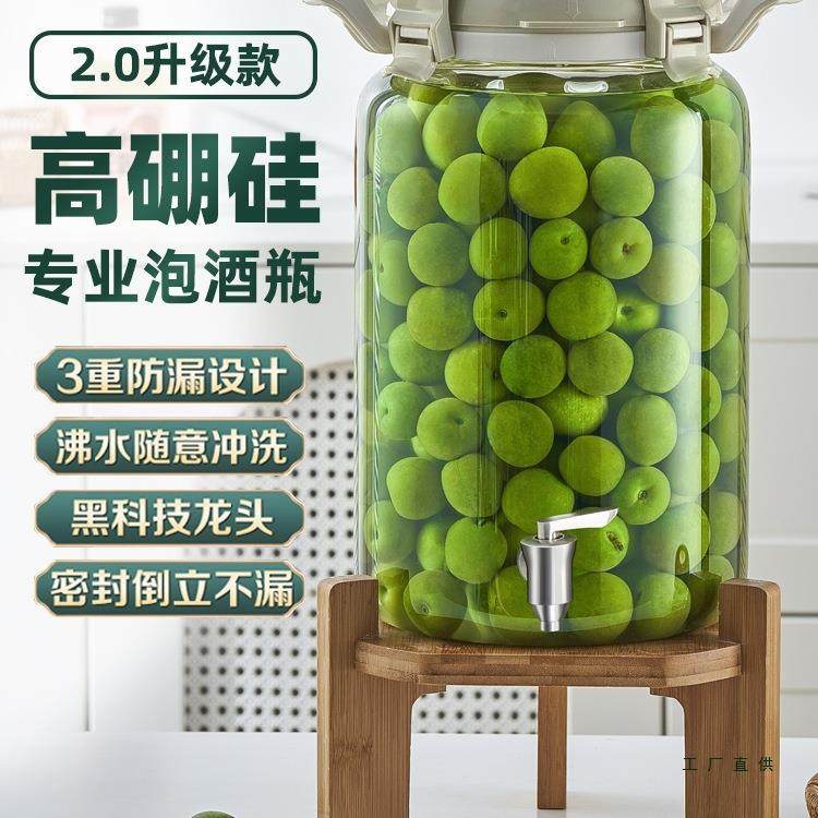 泡酒酒558瓶玻梅璃容器家用密酒封罐自酒酿果青杨梅空瓶子酒坛罐,家居饰品,储物罐,淘宝优惠券,粉丝福利购,淘宝优惠卷