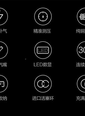 泵70mi汽0车摩托车自行轮胎数显打气筒70迈充气TP3打气泵202a胎压