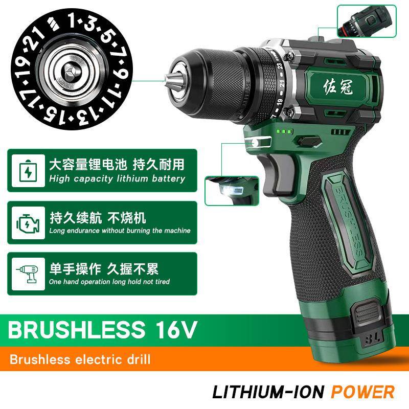 佐家冠1V无刷大无刷马达扭力电钻用动电螺丝6刀起子锂电充电钻手