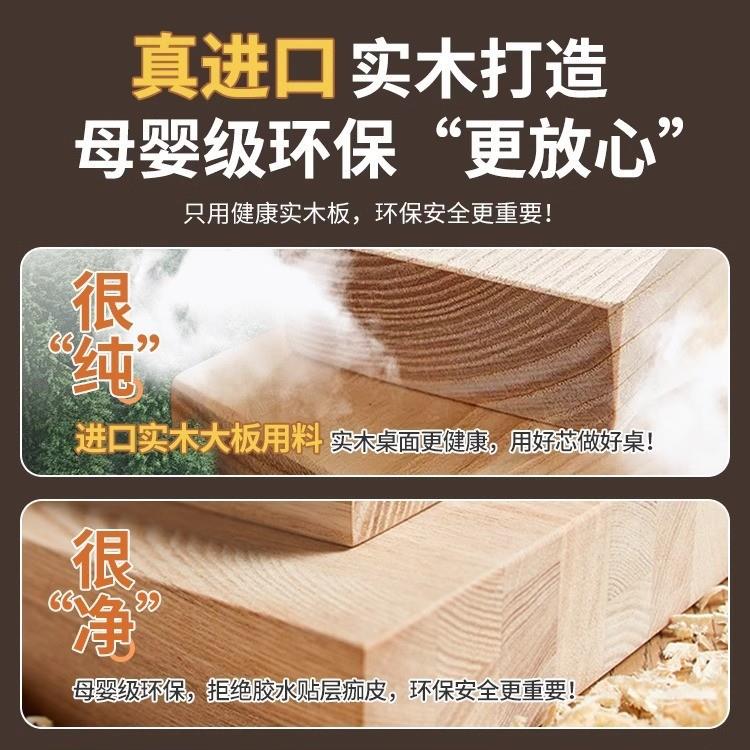 实木32电动降升降桌电桌脑桌书家办公桌电竞用桌子可升工作台静音