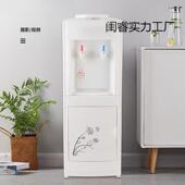 全自新 大小水2BXTyrix型办公室桶装 饮水机家用立动式 冷制制热台式
