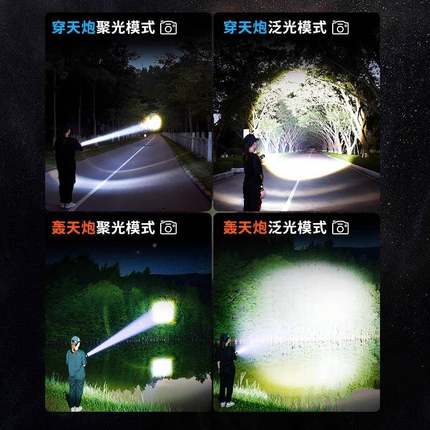 新火穿天SF-656s炮SST90激光灯珠强光铝合户金手电筒天伸缩款变焦