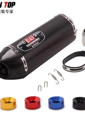 Z900/GSX250568/RC90/Ninj3400/a50吉村碳纤维改装排气摩托2车消