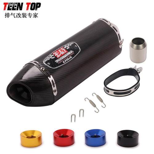 Z900/GSX250568/RC90/Ninj3400/a50吉村碳纤维改装排气摩托2车消