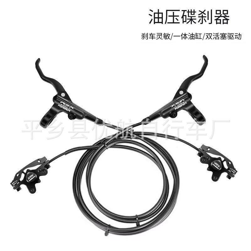 液压刹器配件带片一YH006体油前后缸刹车山地自行车油压碟碟刹夹