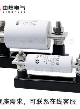 西BQR安中5熔熔断RS器309-MF低压直流熔V断器70快速汽车充电桩熔