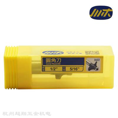 川木圆刀1/25./16*倒角刀0角61970240250木工修边缘锣机铣刀R397