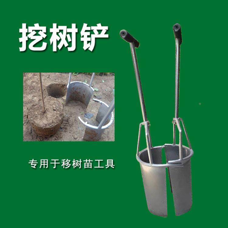 厂家挖树铲移农用移苗移栽花草木移植器栽树型号全工具加厚不锈钢,农机/农具/农膜,播种栽苗器/地膜机,淘宝优惠券,粉丝福利购,淘宝优惠卷