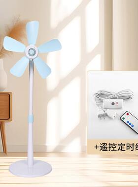 风小型落地扇软叶电风扇家立用扇舍卧室音静电扇宿式出FC05-780租