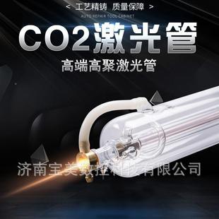 二氧化碳CO2激光管6080W100W13015KAM0WW激W光雕刻机切割
